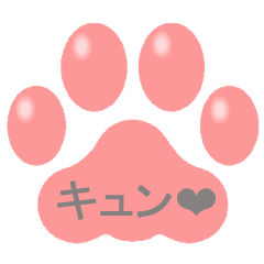Cute Cat's Paw Pads Sticker