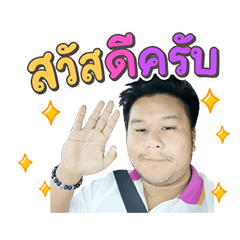 Kong pea