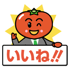 Tomato Father