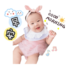 五妹娘駕到