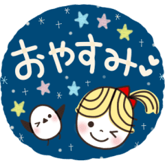 おやすみなさい 敬語 敬語 おやすみなさい