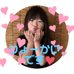 Yukari_20200909160553