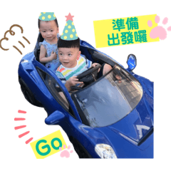勳勳&菲菲歡樂初登場～