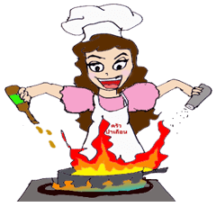 ครัวป่าเถื่อน