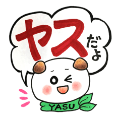 Sticker for Yasu