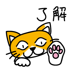 Loose Cat or yuruneko
