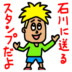 ishikawa's sticker