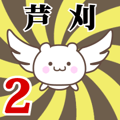 Name anime[Ashikari]k Part2