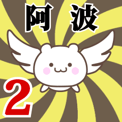 Name anime[Awa]k Part2