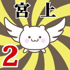 Name anime[Miyaue]k Part2