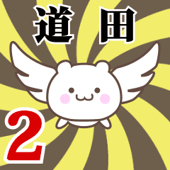 Name anime[Michita]k Part2