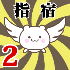 Name anime[Ibusuki]k Part2