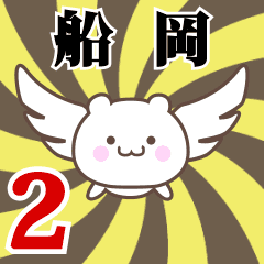 Name anime[Funaoka]k Part2