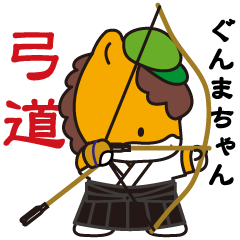 Gunmachan[Kyudo(Japanese archery)]