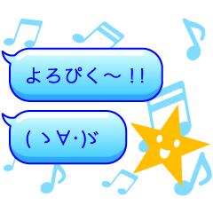 Colorful text and face (Animated)