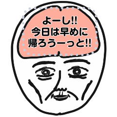Noumiso Message sticker