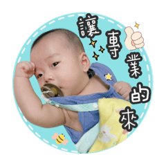 硯硯baby
