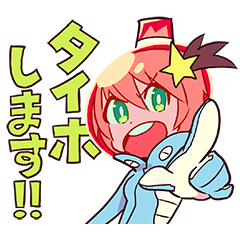 Space Patrol Luluco Ver.2