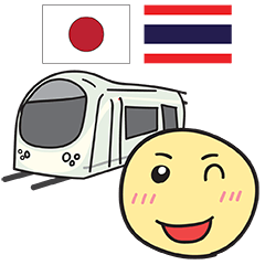 HELLO MAKOTOMARU Thai&Jp Comunication6