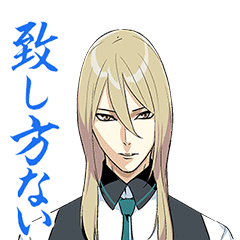 Scared Rider Xechs Line Stickers Line Store