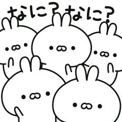 Conversational rabbit Animation