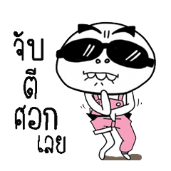 Mr.Head oval Street show 3