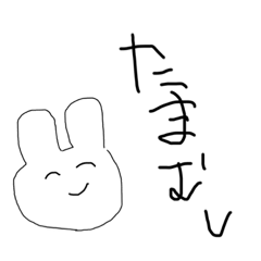 USG usagi