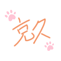 ken_20200910113359