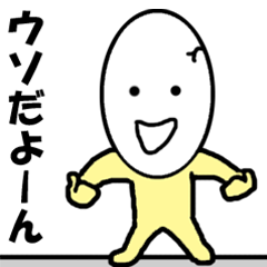 Video? Cracked egg-chan
