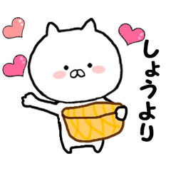 Ginger can be used move Sticker.