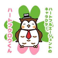 Heart full agent of character Heart owl