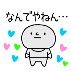 澄ました顔の関西弁くん2 Lineクリエイターズスタンプ Stamplist 澄ました顔の関西弁くん2 Lineクリエイターズスタンプ Stamplist