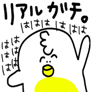 Strange yellow bird.