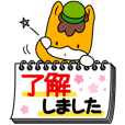 ゆるキャラのline スタンプ一覧 Line Store