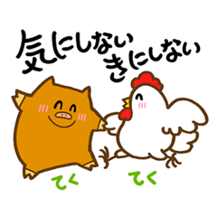 Japanese wild boar and chicken life 1