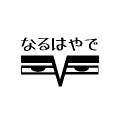 SAMURAI Eyebrows