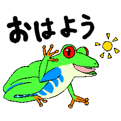 frog Sticker [everyday]