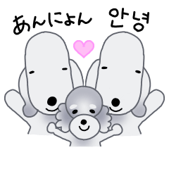 Fluffy Dogs~Korean&Japanese