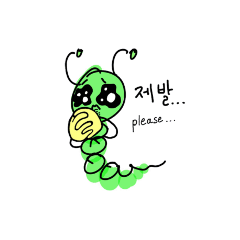 Cute Caterpillas