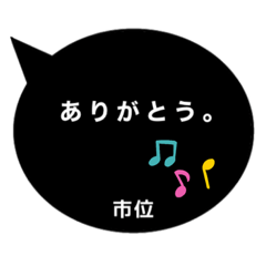 学校 Lineクリエイターズスタンプまとめ Stamplist Part 2
