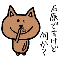 Easy-to-use Ishihara Sticker