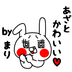 全力まり27 あざとかわいい編