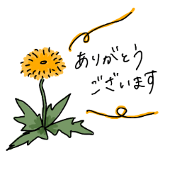Keigo flower sticker