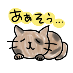 animal's boring face stanp