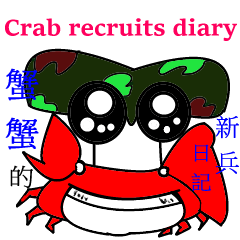 Crab recruits diary