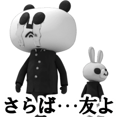 Papan Ga Panda Animation Sticker ver.5
