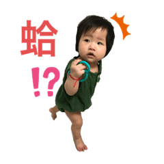 童ㄟ