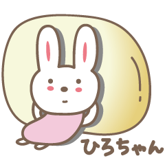 แสตมป์กระต่ายน่ารักของHiro-chan