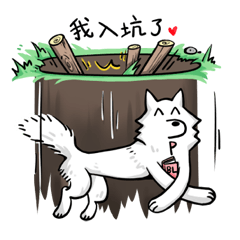 Yaoi Manga Fan Wolf