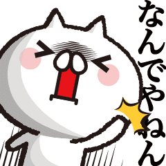 Move Cat To Notes At Full Power 3 Line Stickers Line Store